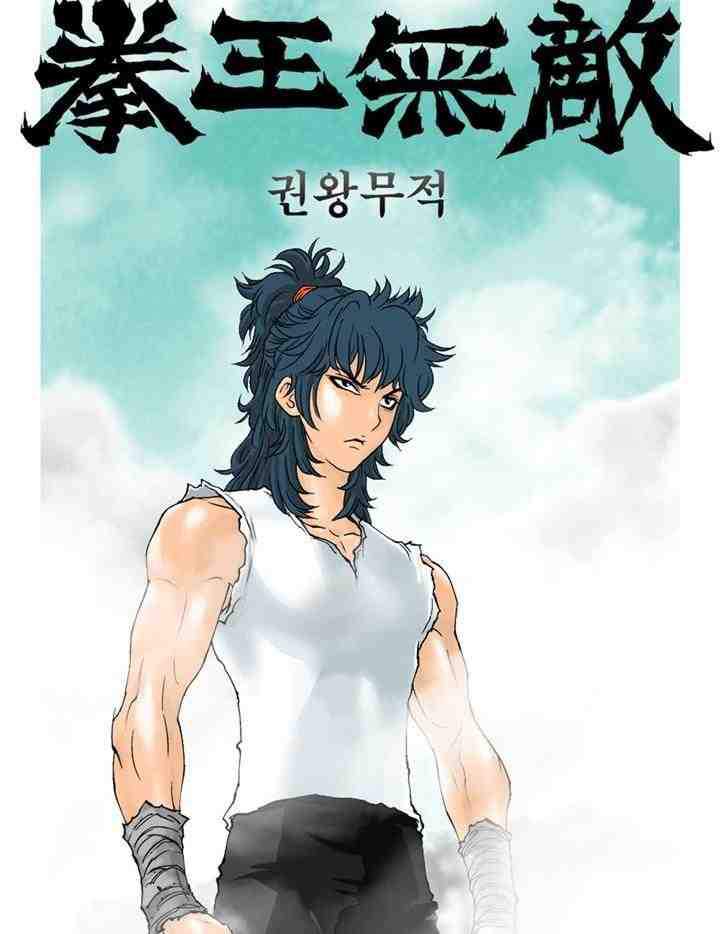 Manga: Invincible (Recommended) Chapter - 10-Eng-Li